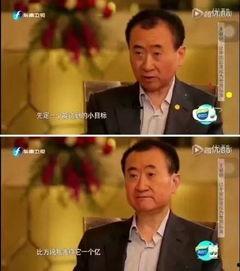 首富吃瓜,揭秘财富背后的娱乐生活