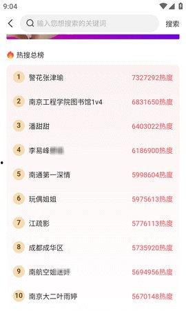 每日吃瓜网址,揭秘娱乐圈最新热点，带你畅游八卦海洋