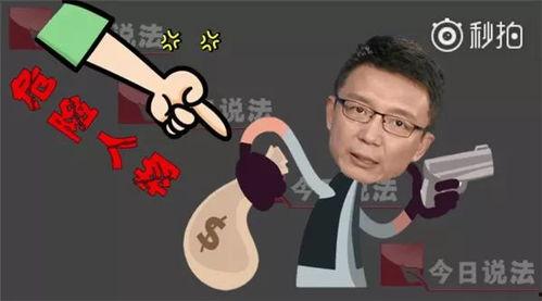 吃瓜遇上反诈骗,揭秘网络陷阱，守护网络安全