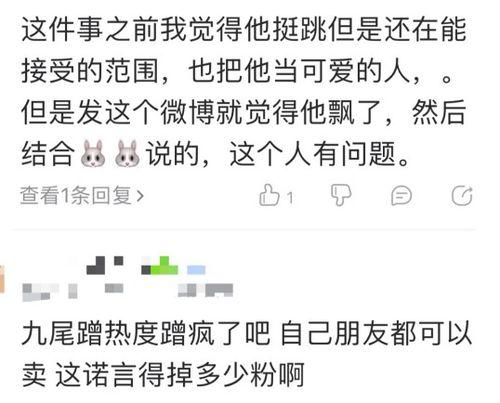 诺言女朋友吃瓜,女朋友喜提美味瓜果，甜蜜瞬间定格