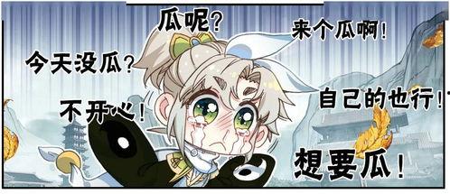 文明吃瓜达人,品味生活智慧，拥抱美好人生