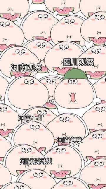 元气吃瓜群众,揭秘娱乐圈幕后故事