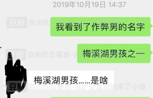 吃瓜吐槽基地,揭秘娱乐圈幕后真相，带你领略明星们的喜怒哀乐