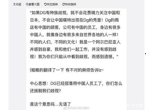 吃瓜开头怎么写