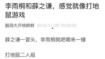 假期吃瓜日记,盘点那些年我们一起“瓜”过的欢乐时光