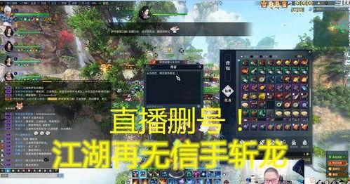 逆水寒茶壶吃瓜搞笑